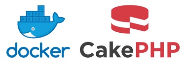 既存の CakePHP プロジェクトを Docker で動かす事例 2